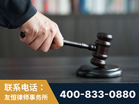 莱阳-“易通贷平台”非法吸收公众存款案-郑祥律师