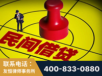 莱阳-山东某歌集团集资诈骗、非法吸收公众存款案-郑祥律师