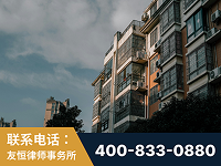 莱阳-北京某小贷公司宋某非法拘禁他人案-郑祥律师