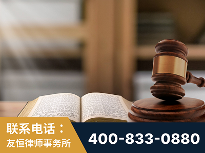 莱阳-刑事律师
