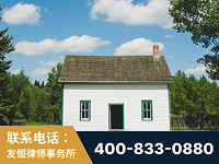 莱阳-外籍继承人推翻八份遗嘱案-杨凌波律师